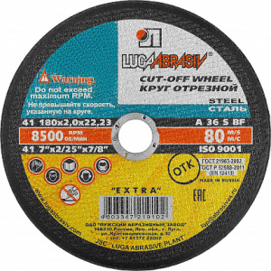 Круг отрезной по металлу 180х2,0х22 ,2мм "ЛУГА" 73662