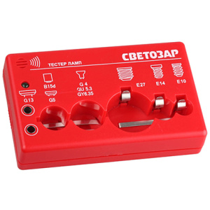 Тестер ламп СВЕТОЗАР для цоколей SV-44900