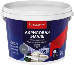 Эмаль акриловая серая матовая 2,5кг ЯРКРАСКИ