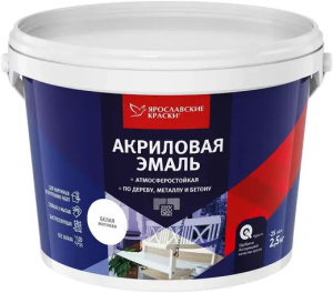 Эмаль акриловая белая матовая 2,5кг ЯРКРАСКИ