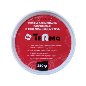 Смазка для канализационных труб 250г TeRma 10066 / 13068		