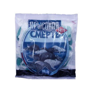 Отрава для крыс (тесто 100гр)  7024 / 8009 / 8024