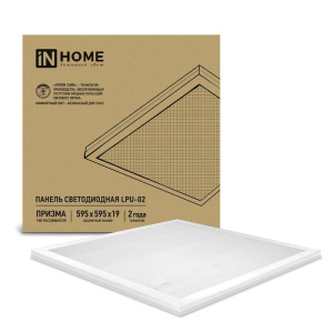 Светильник светодиодный ДВО/ДПО 36Вт 4000К 3100Лм призм НОМЕ 