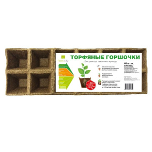 Торфяной горшочек 50*50