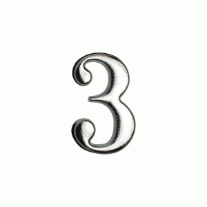 Цифра дверная "3" на клеевой основе хром Аллюр 5067