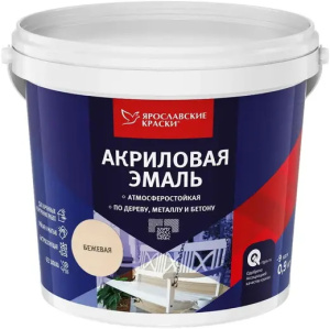 Эмаль акриловая бежевая матовая 0,9кг ЯРКРАСКИ