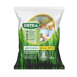 Тукосмесь Сотка для Газона Весна-Лето 2,5кг