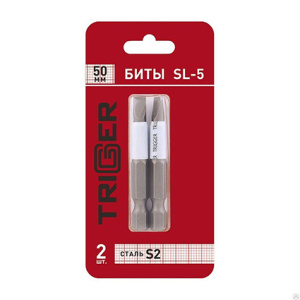Бита SL5 50мм Профи (2шт) ТРИГГЕР  84974