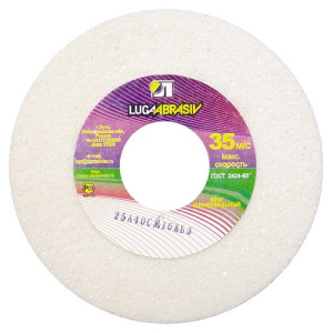 Круг шлифовальный 150*20*32мм 25А F60 ЛУГА 73455