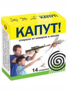 Спирали Капут От комаров (черные) б/запаха 10шт/уп 713198