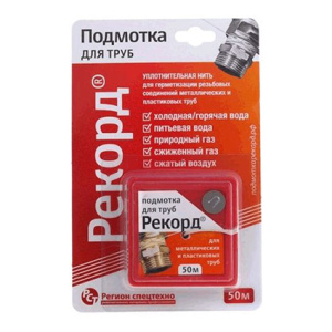 Нить для герметизации резьбы "РЕКОРД" 50м 26942