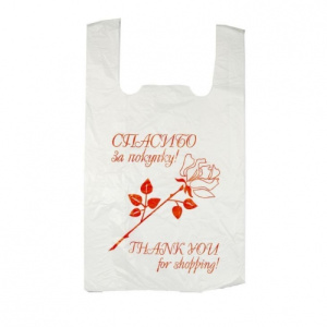 Пакет майка ПНД 30*16*56  Спасибо за покупку