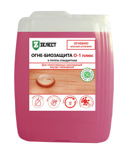Зелест Огнестандарт О-1плюс-20 (20кг) 10492