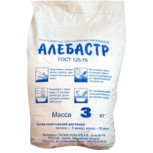 Алебастр 3кг
