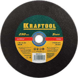Круг отрезной по металлу KRAFTOOL 230*1,6*22,2мм  36250-230-1.6