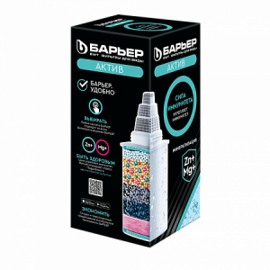 Кассета Актив Сила Иммунитета Барьер  К491Р12