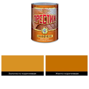 Эмаль ПФ-266 золото-коричневая д/пола (0,9кг) Престиж