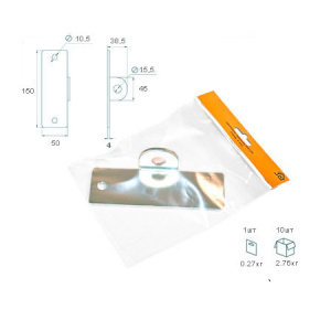 Проушина гаражная 50*150 планка б/п (Балаково)
