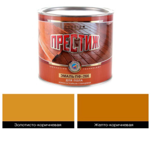 Эмаль ПФ-266 желто-коричневая д/пола (1,9кг) Престиж