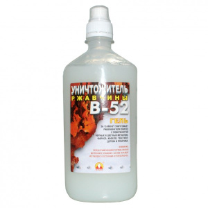 Уничтожитель ржавчины В-52 (0,55кг) Вершина