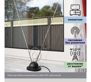 Антенна комнатная REXANT RX-105 усы с кольцом на подставке 34-0105