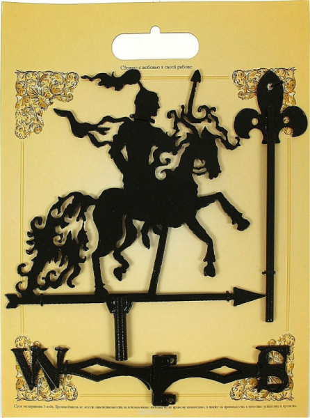 Флюгер Рыцарь