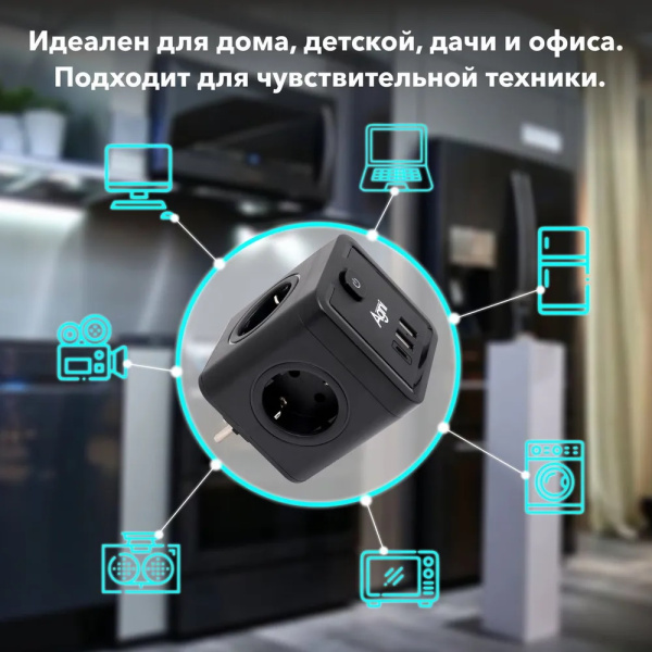 Разветвитель 4гн выключатель AGNI3 быстрая зарядка