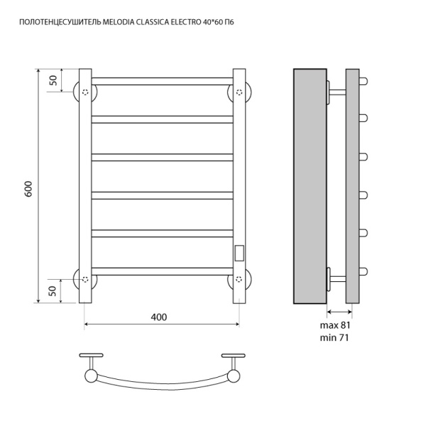 Полотенцесушитель MELODIA Classica Electro 40х60 П6 cухой ТЭН 87Вт встр.диммер MTRCAE4060 49452