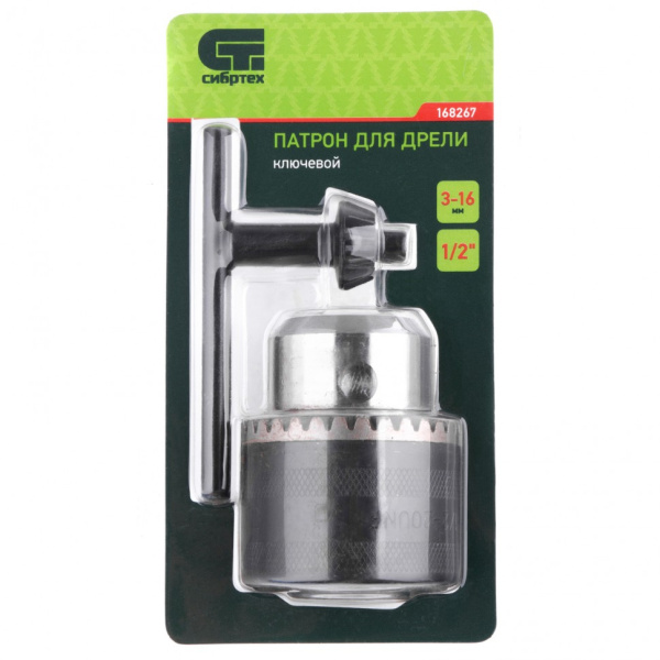 Патрон для дрели ключевой 3-16мм-1/2" Сибртех 168267
