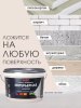 Краска акриловая интерьерная моющаяся цветная крем-брюле (3,7кг) ПалИж 303