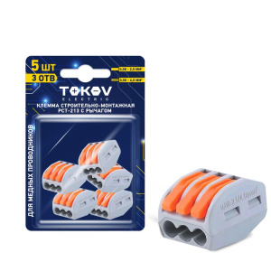 Клемма МК 222-413 PCT-213 3- проводная с рычагом (5шт) TOKOV