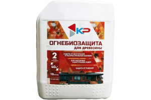 Антисептик бесцветный огнебиозащитный 2 группа (10л) КР
