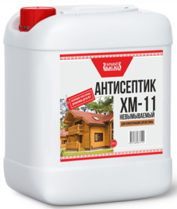 Антисептик невымываемый ХМ-11 (10л) НАРОДНЫЙ УМЕЛЕЦ
