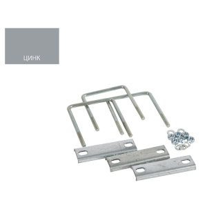 Крепление к секции заборной ОЦ 50*50мм (хомут)