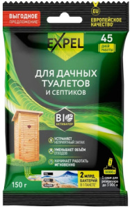 Биоактиватор для дачных туалетов и септиков Expel (150гр)
