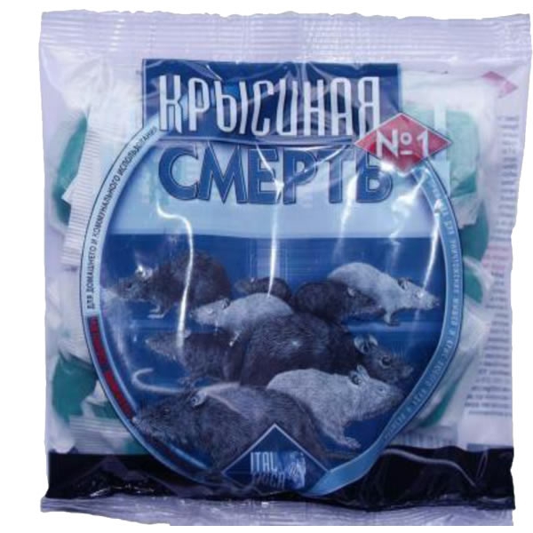 Отрава для крыс (тесто 100гр)  7024 / 8009 / 8024