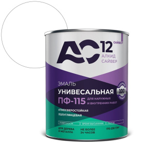 Эмаль ПФ-115 белая (0,8кг) АС12
