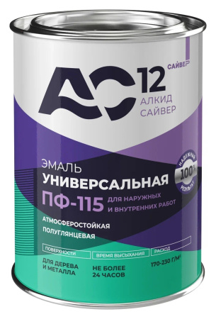 Эмаль ПФ-115 голубая (1,8кг) АС12