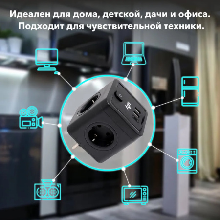 Разветвитель 4гн выключатель AGNI3 быстрая зарядка